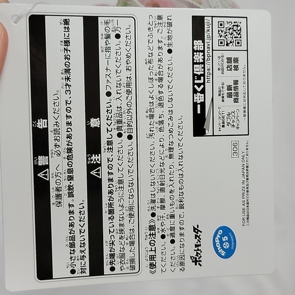 NWT Pokemon Eevee floral pouch from Japan Kuji - Picture 6 of 7